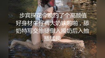 3甜美运动装小美女 宝哥看她嫩 居然给她舔逼，乖巧听话配合鸳鸯浴玩得尽兴