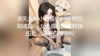 STP24042 漂亮眼睛新人气质女神  长发及腰情趣装 ，细腰白嫩美乳 ，掰开小穴粉嫩超紧致 ，扭动大白美臀，刚播还是有点放不开