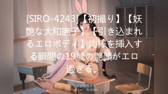 STP24492 新年探花第一炮  大波浪  JK装  黑丝  漂亮嫩妹来相伴  C罩杯美乳&amp