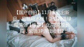 清秀颜值小美女白皙高挑肉体轻易就让人冲动