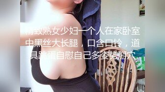 女上班族的湿嫩裤袜