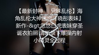 最新流出NTR骚妻性感极品崇黑讨黑BBC女神【爱已婚少妇】私拍②，被黑驴屌花式爆肏3P生猛，国屌已经满足不了了 (5)