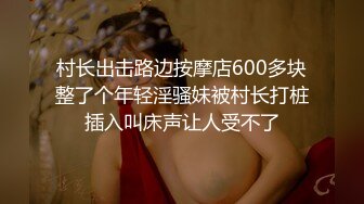 STP32784 麻豆传媒 FLIXKO MFK0019 精明女公关