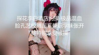 【须尽欢爱我所爱】新人酒店小伙约操小少妇，刚下海青涩害羞一番调教气氛暧昧卖力啪啪