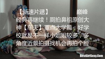 刚毕业的行政助理小露想尝试两男很久了