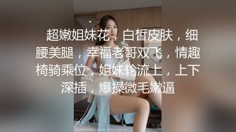 颜值巅峰❤️绝美仙女【性感草莓味】 揉奶扣穴喷尿