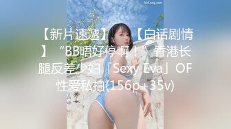 SWAG 无套偷情闺蜜男友做到一半闺蜜打来! Daisybaby