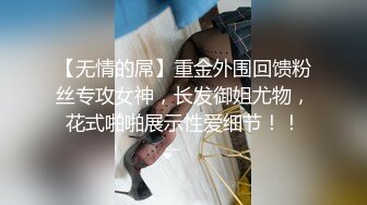 自拍单男陌陌良家夫妻人妻偷情少妇，无套内射2