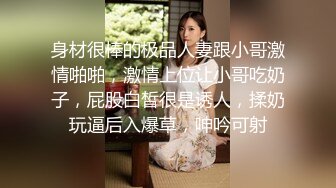 罗哥会所选妃 高颜值白虎美乳白嫩小妹互舔啪啪