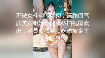 邪恶二人组下药迷翻美女模特换上黑丝轮流爆插她的肥美大鲍鱼