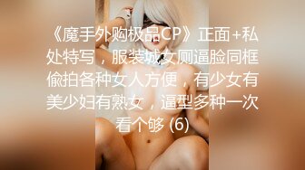 趁着老婆孩子不在家强上小姨子激情奔放小骚货