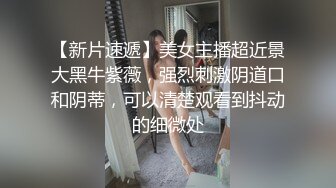 骚逼被大屌的受不了，自己坐上来