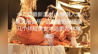 妩媚性感御娘TS米兰 深夜更加性感sex，爱死啦 亲爱的帮我舔一下龟头，啊好爽 用自己的秘方撸射了 ，那表情真的太爽了