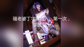 公园女厕全景偷拍多位高颜值小姐姐嘘嘘2 (1)