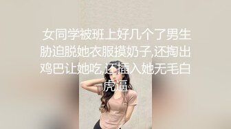 【新片速遞】 漂亮大奶美眉 身材苗条 在浴室深喉吃鸡 被大鸡吧后入无套输出 口爆吃精 