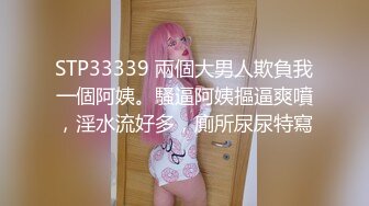 电报群高价作品，真实夫妻居家大玩SM调教，黑丝捆绑各种道具伺候逼塞跳蛋户外调教，对话精彩