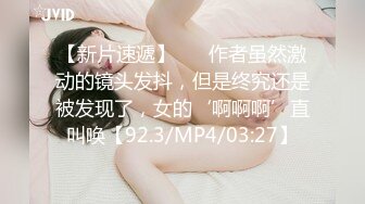 【新速片遞】   大奶人妻快乐4P 啊啊操的好爽 用力哥哥操我 被轮着输出 奶子哗哗 骚叫不停 