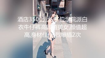 掏老婆浆糊