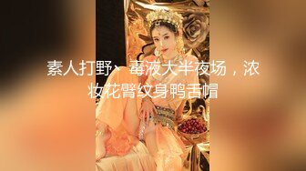 纹身豪乳『孟若羽』哀叫剧情新作《极乐按摩湿》屁眼不可以掰开