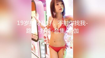 【新速片遞】 写字楼女厕偷拍黄衣长裙美女❤️镂空小内很性感