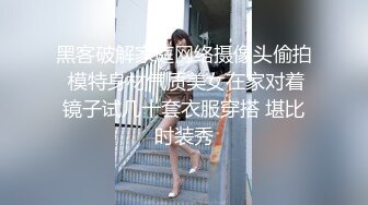 清纯校花JK美女的私密性爱 校园女神被爸爸大肉棒无情操哭 奶油肌肤坚挺白嫩美乳活力四射