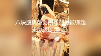 【新片速遞 】  少妇被带到宾馆爆操❤️ 。男：爽你要讲出来噢~ 少妇好满足的表情 