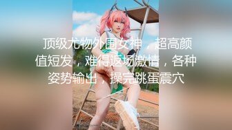 【新片速遞】最新流出服装厂女厕 近距离偷窥白嫩的大屁股少妇 原档