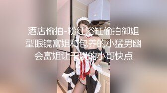 [2DF2]喜欢成熟女人小胖哥宾馆约炮良家美少妇奶子又大又挺皮肤光滑白嫩保养不错连续干2炮无套内射 2 - soav_evMerge [BT种子]