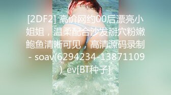 STP28151 苗条美少女！爆炸身材一对豪乳！腰细大奶居家操逼，主动骑乘位打桩机，后入深插很享受 VIP0600