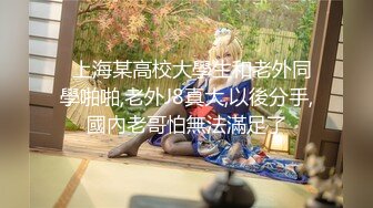 【新片速遞】 麻豆传媒映画 兔子先生 TZ-176 樱花妹性爱实录 地铁偶遇短裙JK[1.17GB/MP4/33:19]