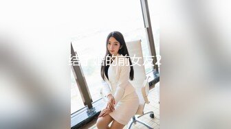 顶级美腿人妻，推特平台网红轻少妇，美女颜值也是够高的，还有笔直美腿，穿上丝袜，夫妻做爱自拍，这么粘稠的白浆，射了射了