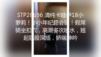 钻石局高端泄密推特狂野情侣文身新盖私拍流出 跪舔美臀后入啪啪猛操