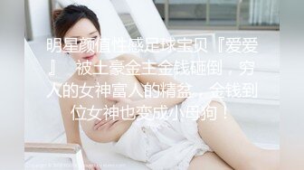 學長我快受不了啦～學妹換上情趣睡衣被操到腿軟