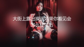 露脸女友小心翼翼的口