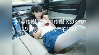 山东浩浩188 四人行开火车上集