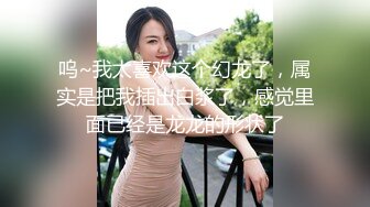 【新片速遞】 ✿仙美御姐✿ 极品新人下海窈窕大长腿网丝美女▌酥酥▌黑丝高跟骚母狗乳夹调教 开腿迎击骑乘插穴 真是赏心悦目