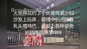 扣扣传媒 FSOG068 性感曲线S型身材爆乳美少女 听呻吟就想射 白皙翘乳光滑多汁白虎小穴 狂射校花极女神 锅锅酱