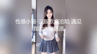 骚妻第二次约单男去单男家