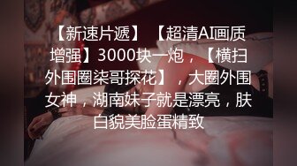 网红女神极品白虎名器01年在校大学生▌米娜学姐 ▌异形阳具速肏鲜嫩白虎