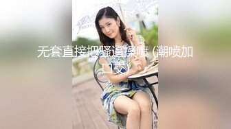 绿播转黄甜美系颜值女神，美腿粉穴大尺度自慰，翘起美臀跳蛋猛塞骚穴