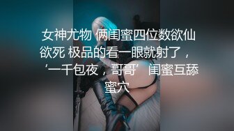 年轻小情侣开房，眼镜妹极品小女友，穿上睡衣网袜，极品修长美腿，骑乘位扛起爆操