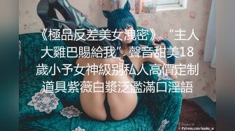 OnlyFan 爱莉丝