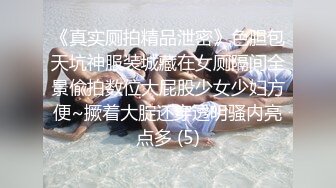 精彩首场，极品美乳小少妇，漂亮温柔健谈，沙发上舔穴抱插观音坐莲