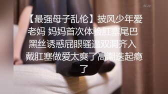 调教大神 七爷 约炮调教各种少妇学生妹 付费电报群完整版合集【252v】   (25)