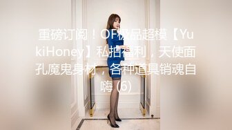 OnlyFan 骚姐小姨子