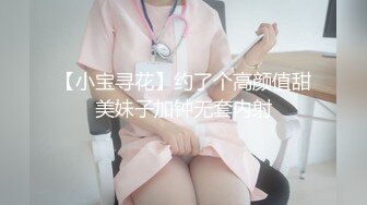 星空传媒 XKTC-028《同学的妈妈》让阿姨沦为我的胯下玩物