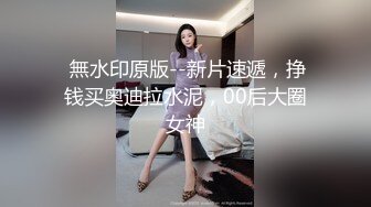 【乐乐妹妹】某985高校校花~兼职下海~扒穴~自摸~洗澡，只跟男友啪啪过，专属胴体奉献给大家 (3)