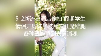 STP18532 约战神似张碧晨外围，激战中途被人推门而入，妹子吓得浑身颤抖要跑路