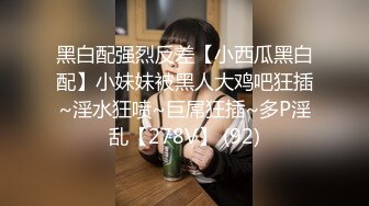 【新速片遞】 《究极核弹✅泄密》九头身极品巨乳网红反差女神Npxvip私拍，顶级骚货专用精盆细腰丰乳肥臀，男人泄欲神器