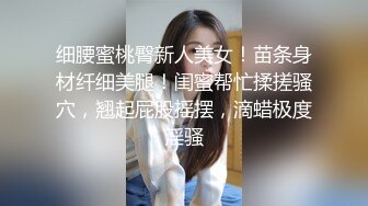 骚气少妇驾车户外桥下自慰勾引环卫大爷摸屁股 再回车上后座跳蛋震动逼逼 很是诱惑喜欢不要错过